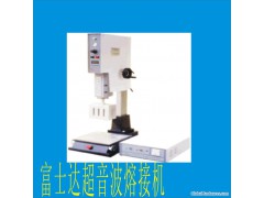 Automatic coalescence machine of ultra sound图1