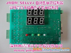 JMDM-SELLV4 Digital Tube Display Auto Water Vending Machine图1