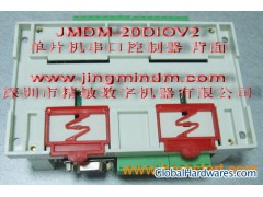 JMDM--20DIOV2 serial port controls relay (transistor) board图1