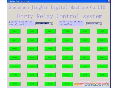 JMDM-COM40MR/MT 40-channel Relay (transistor) Serial control图1