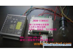 JMDM-COM4KKG 4-channel control silicon output control panel图1