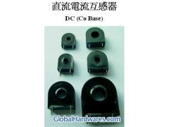 Dc immune current sensors图1