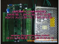 JMDM-40DIOMR/MT 40 points I/O high reliable induscontroller图1
