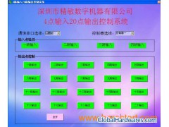 JMDM-COM20MR serial port comtrol 20-channel relay output图1