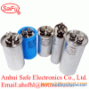 Air conditioner AC motor capacitor