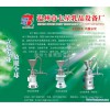 New star colloid mill widely used titanium white, ceramic, b