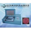 GS-SE 3028 Seals Engraving machine