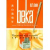 Beka Swing Machine Needles