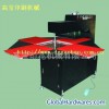 heat press machine