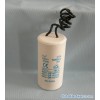 AC Motor Capacitor