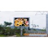 outdoor LED display