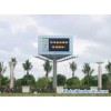 outdoor full color LED display