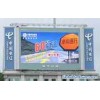 LED outdoor full color display