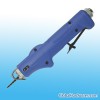 Air Body Saw (Vibration Reduction)- Plastic Housing