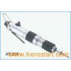 Air Screwdriver AT-305