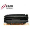 Toner Cartridge Compatible With Canon U
