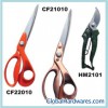 scissor  LF220 LF250 S559