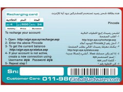 Prepaid calling card图1