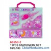 Sell Stationery Set