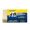 4B eraser