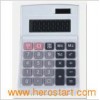 Calculator (BE-JS210)