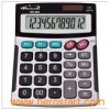 Desktop Calculator (NS-639)