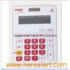 Magic Calculator (BE-JS6034)