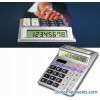 gift calculator