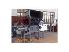 Double Shaft Shredder Machine图1
