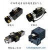 Over Load Protector for Presses