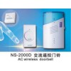 Wireless Doorbell (NS-2000D)