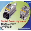 Digital Power regulator