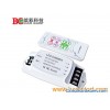 high power LED dimmer with remote controller