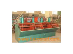 Gold Copper Ore Flotation Machine图1