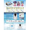 Telephone Remote Controller For Air Conditioner