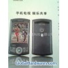 P800 GPS Mobile phone