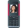 Ultra low price for copy Nokia 5310