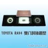 Specialized Subwoofer For RAV4