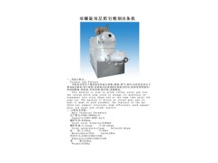 Duplex Soap Plodder图1
