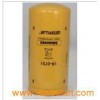 Oil Filter (1R0751)