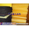 PU opencell filter sponge/colored high density sponge
