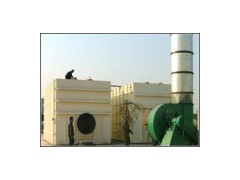 FRP Activated Carbon Filter图1
