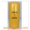 Oil Filter (1R0716)