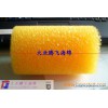 vaporizer ceramic filter/filter sponge