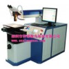 Laser Machine (XN-W300)