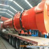 biomass dryer (SKYPE: rexxarmachine)