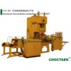 Disposable Aluminum Foil Container Making Machine (CTJF-60T)