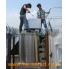 Sea Water Flake Ice Maker On Board