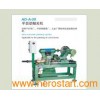 HD-A-09 Semi-Automatic Grinding Machine