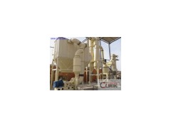 HGM Series Fine Mineral Powder Grinding Mill图1